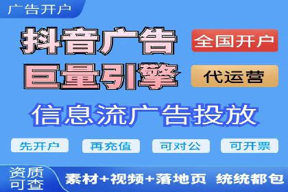 百度竞价推广托管服务，助力中小企业飞速发展