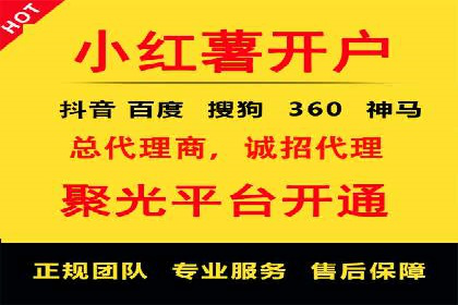 信息流代运营助力中小企业突破困境