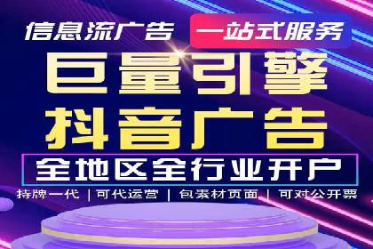 SEM代理服务：案例对比，效果哪家强